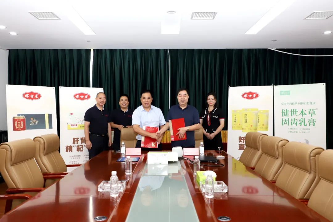 怀仁博世康品牌战略升级，与湖南奥光传媒开启战略合作